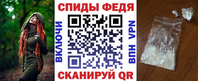 Амфетамин Розовый Мариинский Посад
