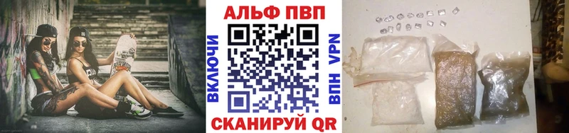 APVP мука  Мариинский Посад 