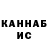 Каннабис Ganja Augul Kusainova