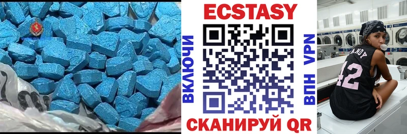 кракен зеркало  хочу   Мариинский Посад  ЭКСТАЗИ MDMA 