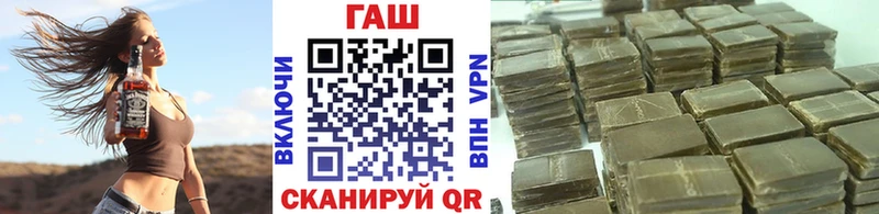 ГАШИШ Premium купить цена KRAKEN ссылки darknet наркотические препараты Мариинский Посад
