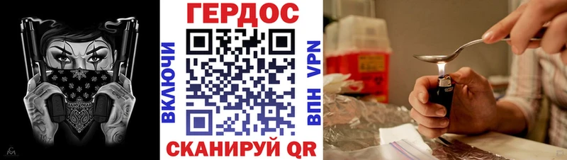 блэк спрут онион  Мариинский Посад  ГЕРОИН гречка  где найти  