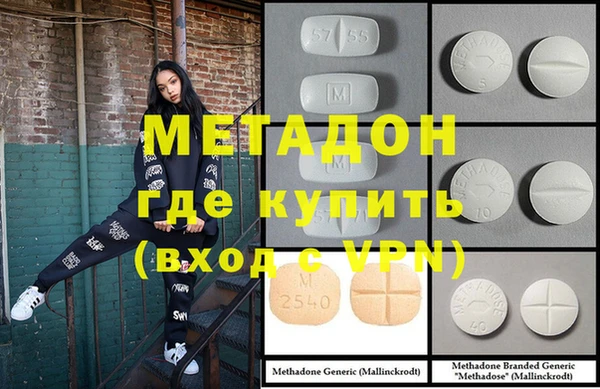 кокаин VHQ Богородск