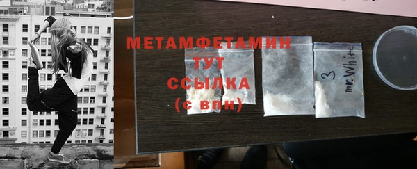 кокаин VHQ Богородск