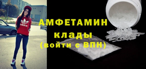 кокаин Богородицк