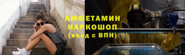 кокаин Богородицк