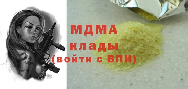 кокаин перу Балахна
