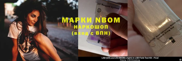 кокаин VHQ Богородск