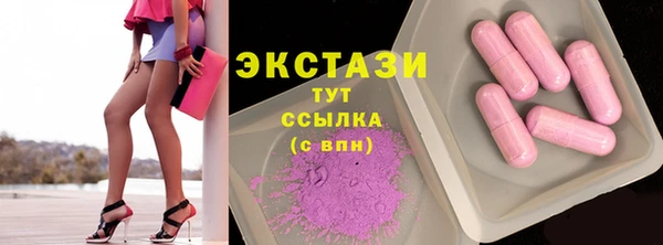кокаин Богородицк