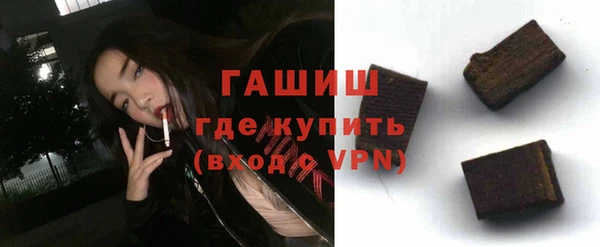кокаин Богородицк