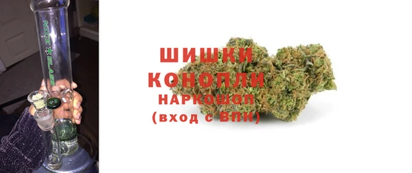 кокаин Богородицк