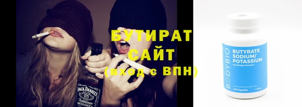 гашишное масло Железноводск