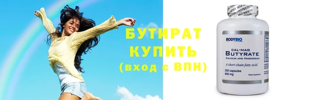 круглые Балабаново