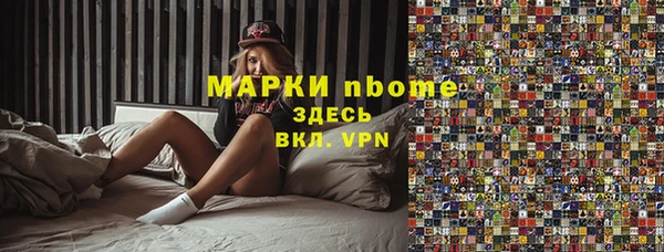 кокаин перу Балахна