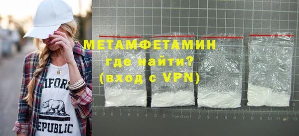 кокаин Богородицк