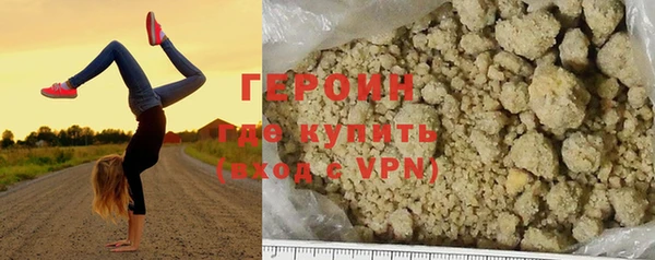 кокаин перу Балахна