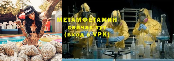 кокаин VHQ Богородск