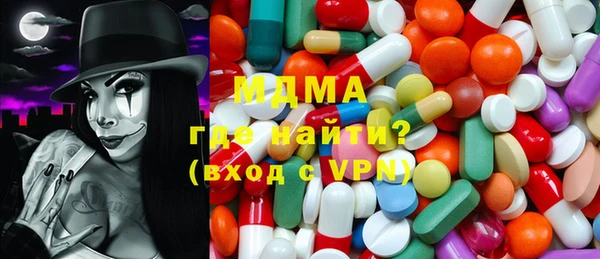 кокаин Богородицк