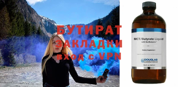 кокаин VHQ Богородск