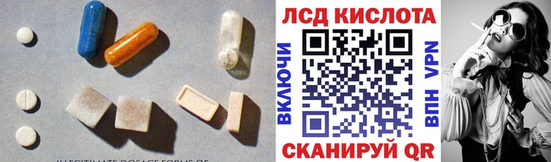 Лсд 25 экстази кислота  Мариинский Посад 