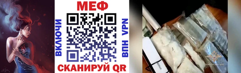 МЯУ-МЯУ мяу мяу закладки Мариинский Посад