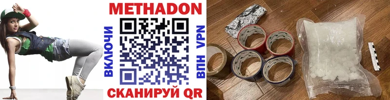 МЕТАДОН кристалл  MEGA ONION  Мариинский Посад 