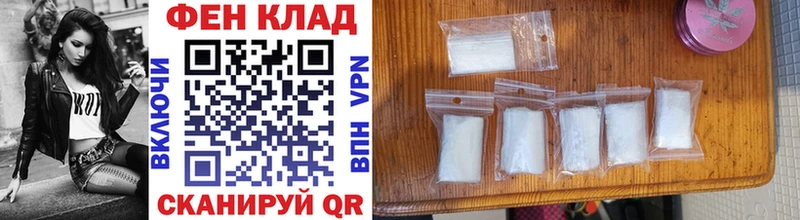 продажа наркотиков  Мариинский Посад  МЕТАМФЕТАМИН Methamphetamine 