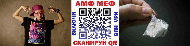 МЕТАМФЕТАМИН Декстрометамфетамин 99.9% Мариинский Посад