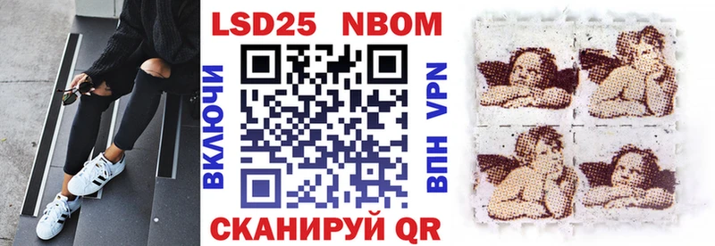 Марки N-bome 1500мкг  Мариинский Посад 