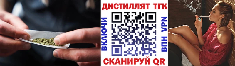 Дистиллят ТГК вейп с тгк Мариинский Посад