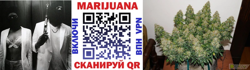 Марихуана тримм  Мариинский Посад 